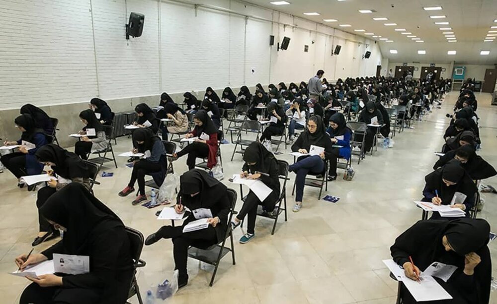 انتخاب رشته کنکور هنر