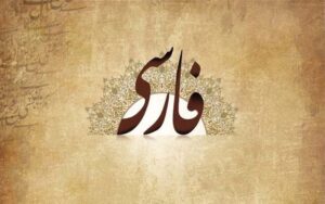 آموزش ادبیات کنکور گام به گام همراه با بودجه‌ بندی دروس